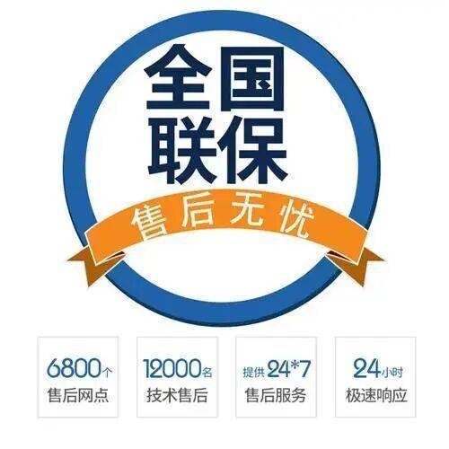 宝鸡菲斯顿壁挂炉服务中心